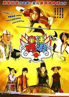 另类综合视频